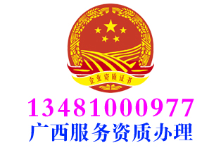 玉林消毒服务资质办理